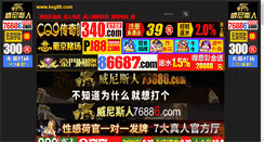 Desktop Screenshot of kim69.com