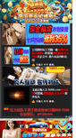 Mobile Screenshot of kim69.com