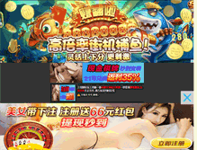 Tablet Screenshot of kim69.com
